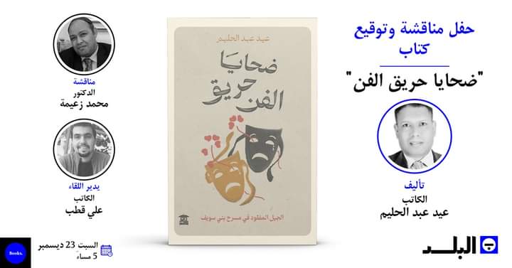 مكتبة 