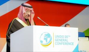السعودية تفوز باستضافة المؤتمر الـ21 لمنظمة الأمم المتحدة للتنمية الصناعية 2025