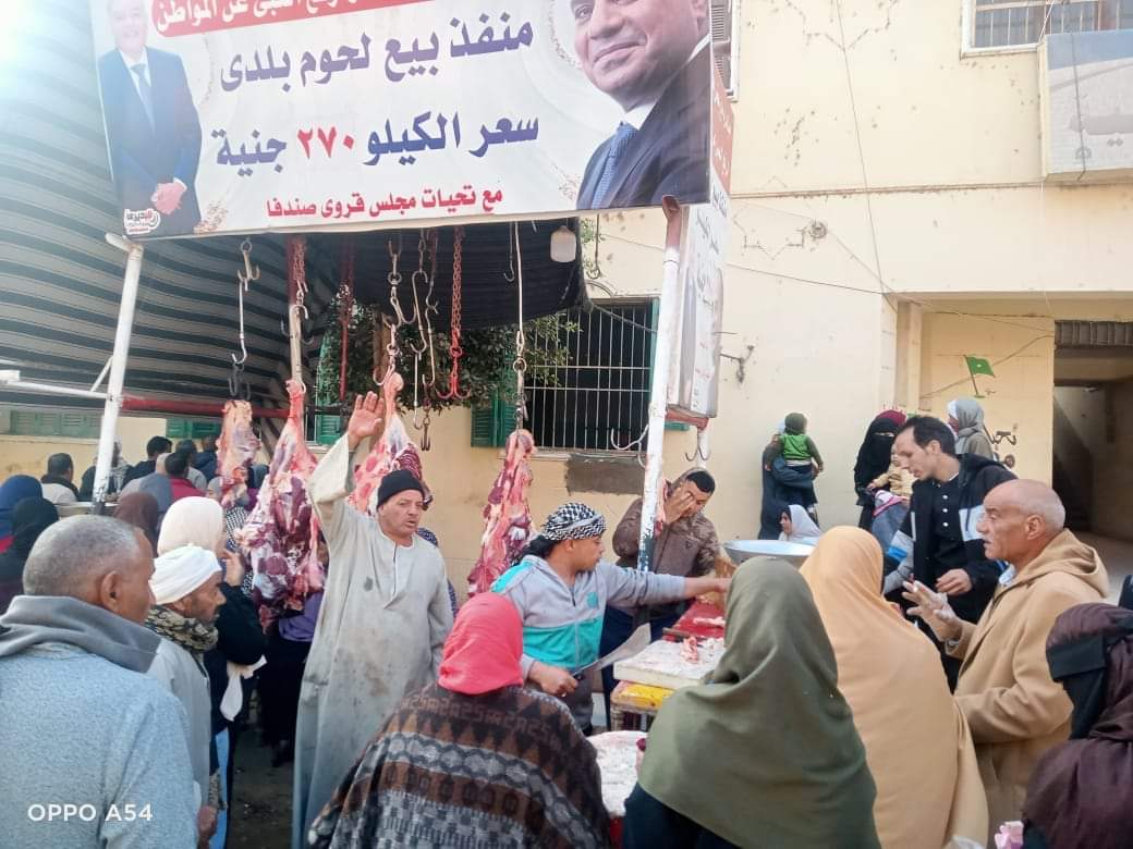 استمرار طرح مواد غذائية مدعمة وتكثيف الحملات التفتيشية بمراكز المنيا