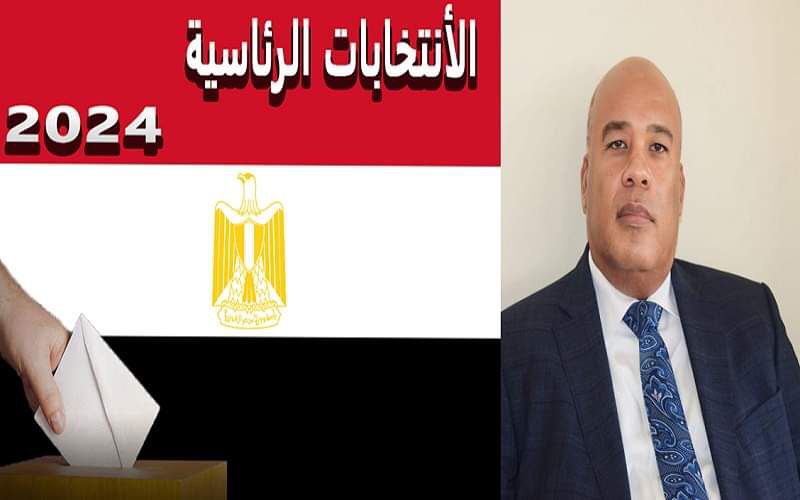 أيمن العشري : توفير خدمة الاستعلام عن مقار الانتخابات الرئاسية بغرفة القاهرة
