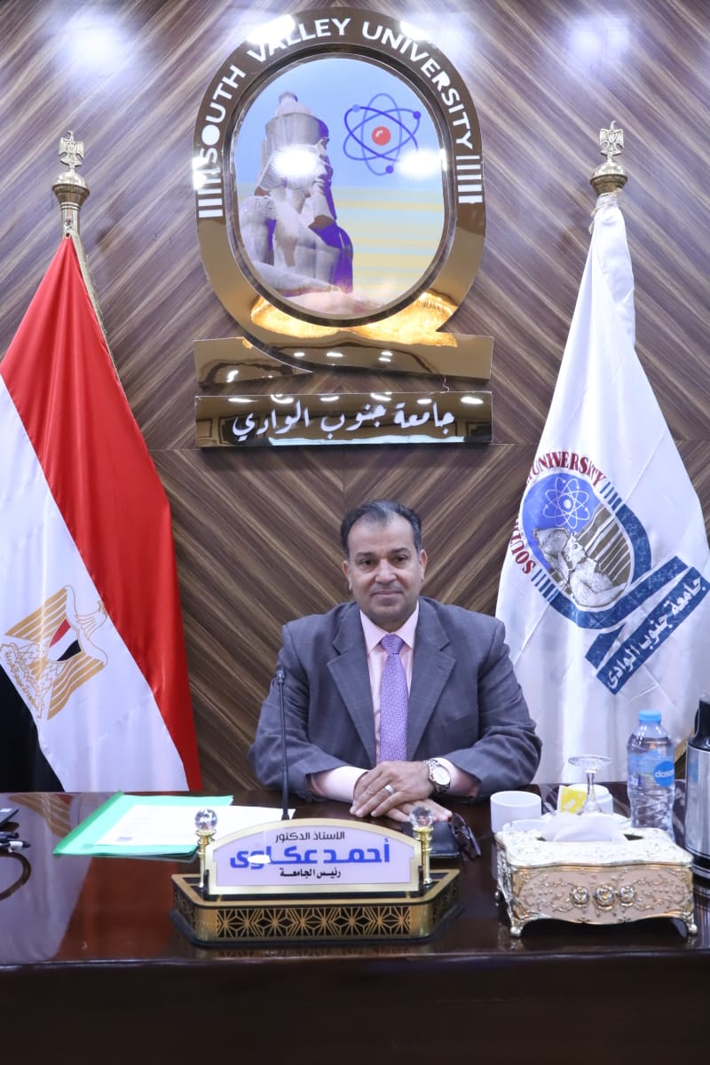 قرار وزارى بالتجديد لمديرى عموم بجامعة جنوب الوادي 