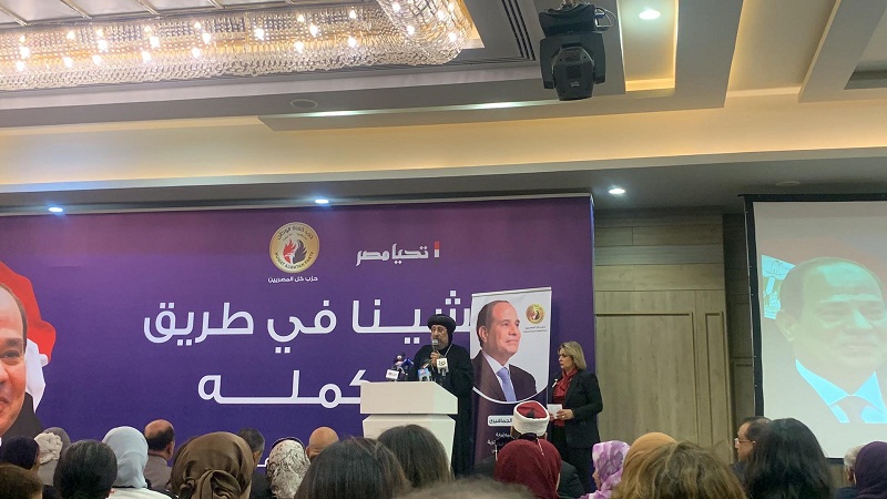 أسقف عام الكنيسة الأرثوذكسية: مشاركة كل مصري في الانتخابات الرئاسية واجب وطني