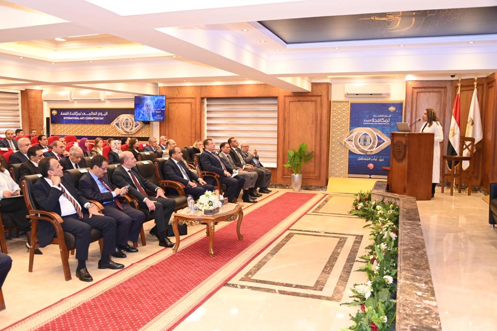 ندوة بالأكاديمية الوطنية لمكافحة الفساد عن 