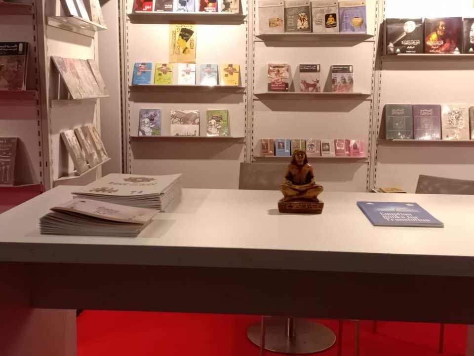 أعمال لسليم حسن والشاروني ولطفي السيد في معرض القاهرة للكتاب

