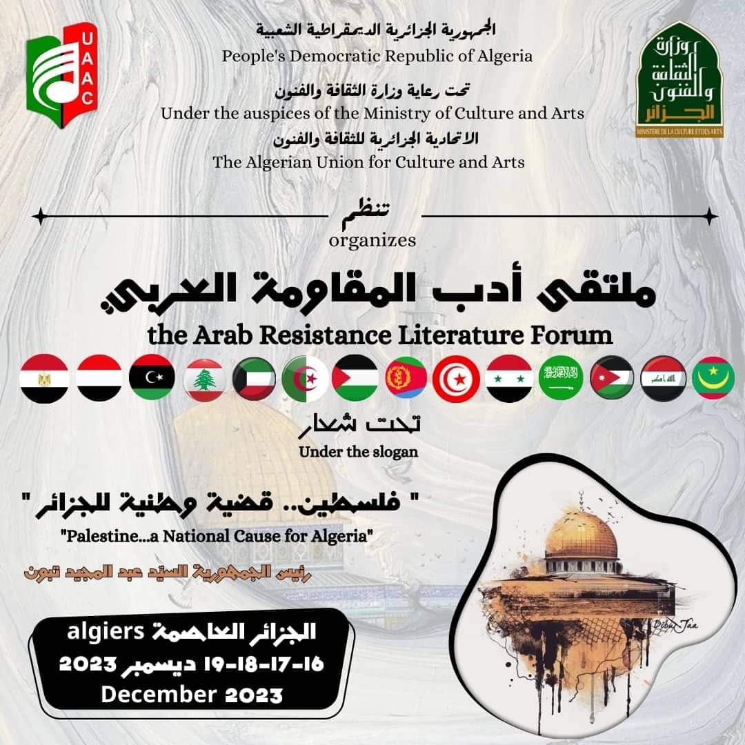 ملحن 