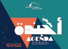 «أجندة» 2023 يجمع فناني مصر  في معرض واحد