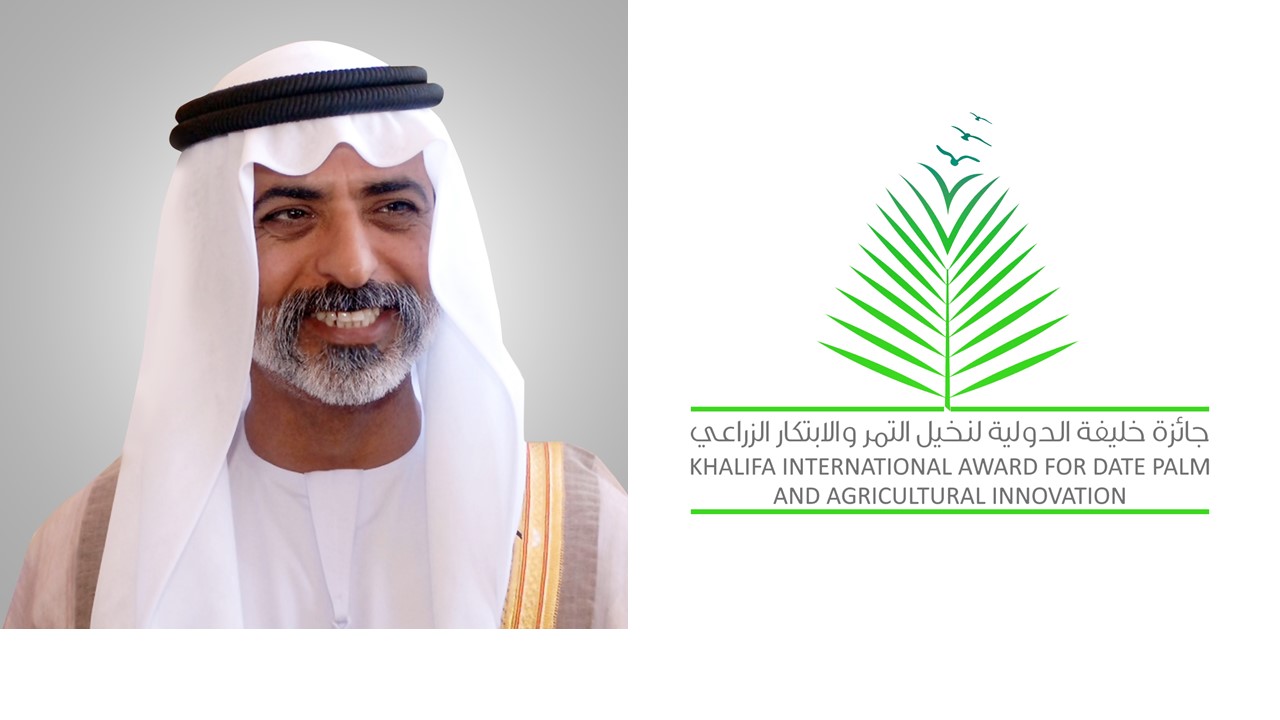 الإعلان عن أسماء الفائزين بجائزة المزارع المتميز والمزارع المبتكر بالإمارات بدورتها الخامسة
