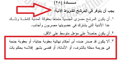 الزمالك على صفيح ساخن .. جلسة عاصفة لمجلس الإدارة غدا والاستقالة والفيفا حاضران في جدول الاعمال 