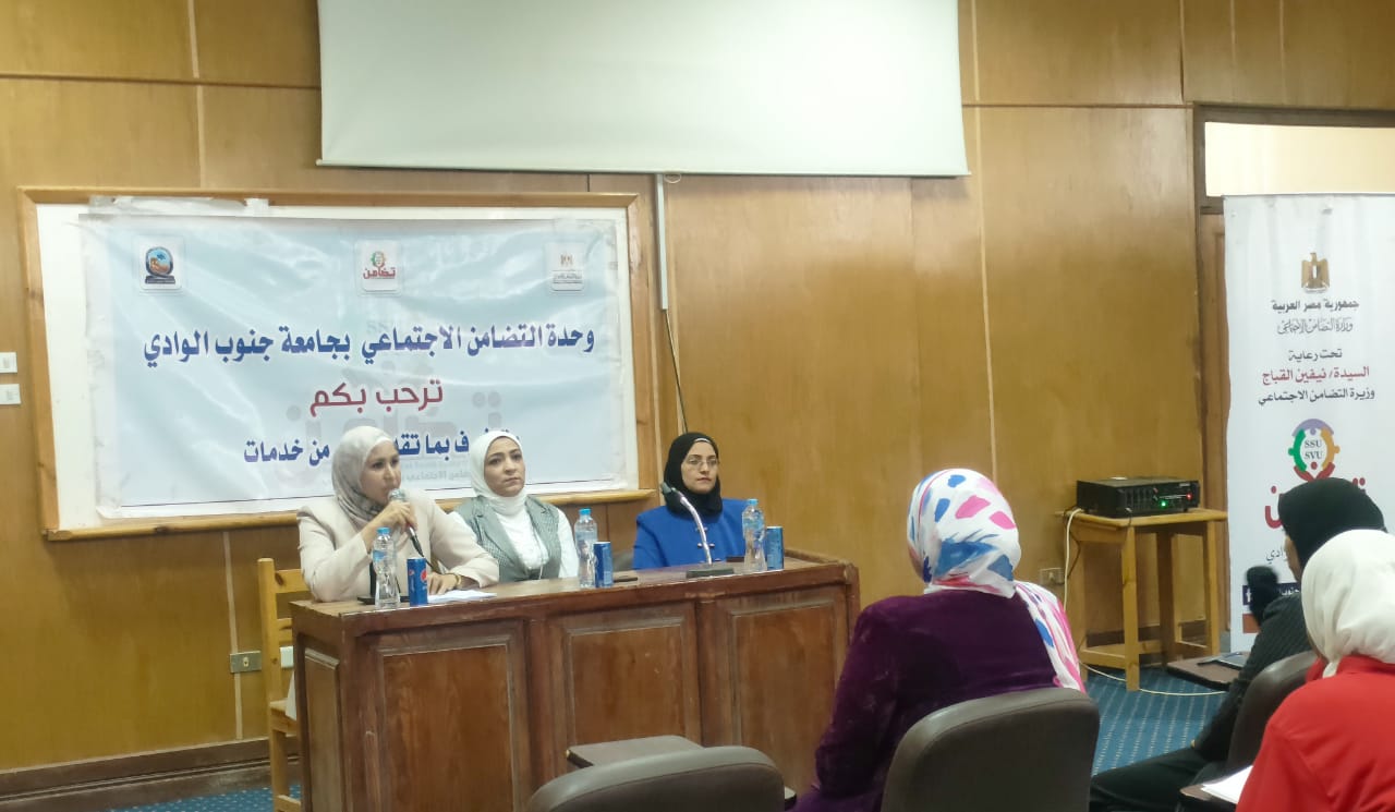 ندوة تناقش فن الاتيكيت وقواعد البروتوكول بإعلام جنوب الوادي       

