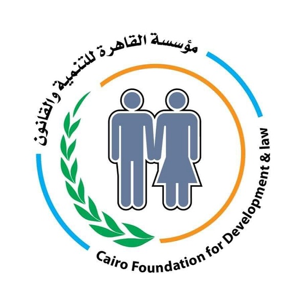 القاهرة للتنمية والقانون تطلق العدد الثالث من مجلة 