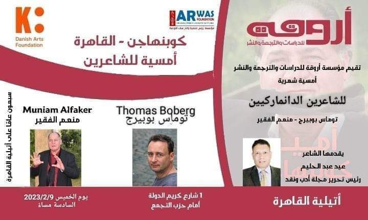 اليوم .. 