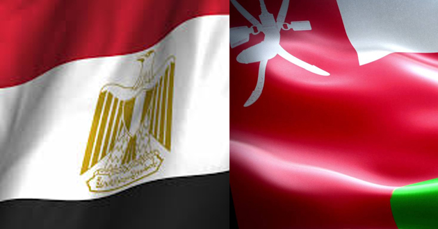 سلطنة عُمان تحتضن معرضاً للصناعات المصرية أول يونيو المقبل


