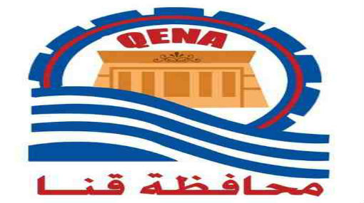 ماذا تعرف عن القضية رقم 348 بقنا 

