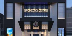 نقابة الصحفيين تتقدم ببلاغين إلى الـنـائـب الــعــام ضد بعص الكيانات الوهمية منتحلة الصفة