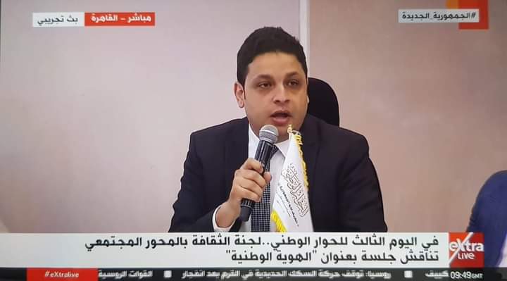 حزب الدستور يطالب بإحياء التراث المصري والحفاظ عليه حتي نستطيع جذب سياحة جديدة 

