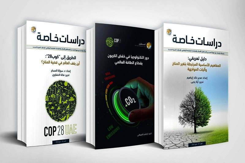 قمة 
