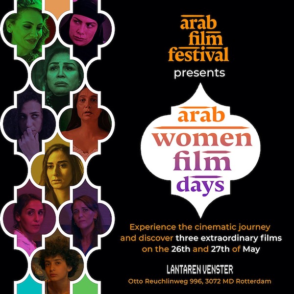 مهرجان الفيلم العربي بروتردام يعلن عن فعاليات أيام المرأة السينمائية