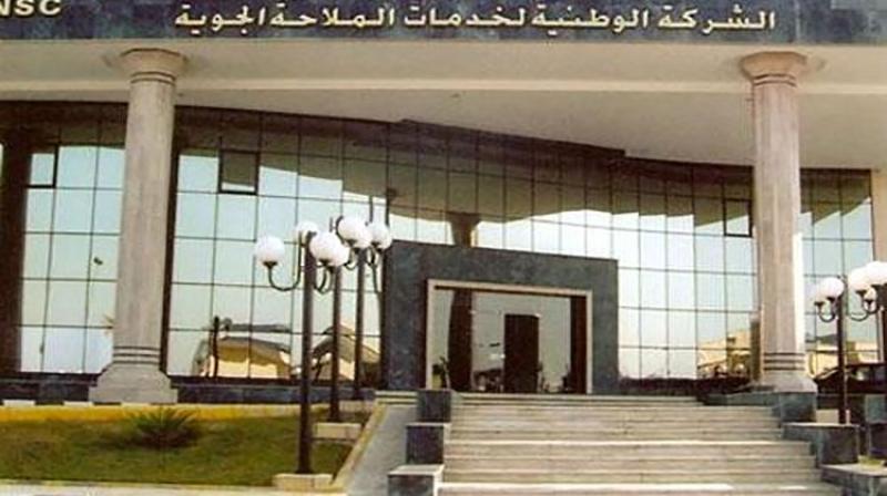 الشركة الوطنية لخدمات الملاحة الجوية تنجح في تجديد اعتماد شهادة الأيزو 2015 / 9001 ISO

