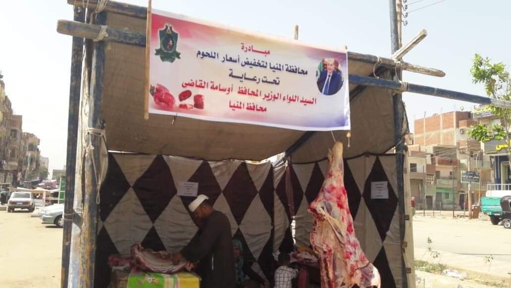 فتح منافذ لبيع اللحوم البلدية بأسعار مخفضة للمواطنين بمركزي بني مزار ومطاى بالمنيا