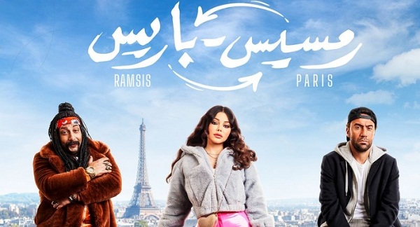 الرقابة على المصنفات تقرر سحب فيلم 