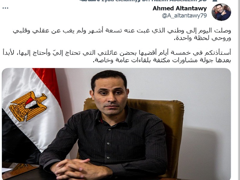 عودة أحمد الطنطاوي ووصوله إلى منزله والإفراج عن أقاربه