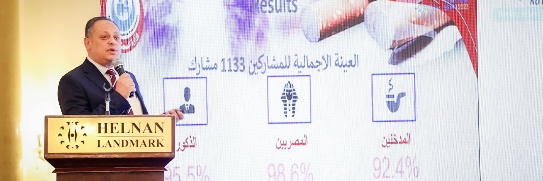 الصحة:  ١٤ مركزا وعيادة تقدم خدمات الإقلاع عن التدخين

