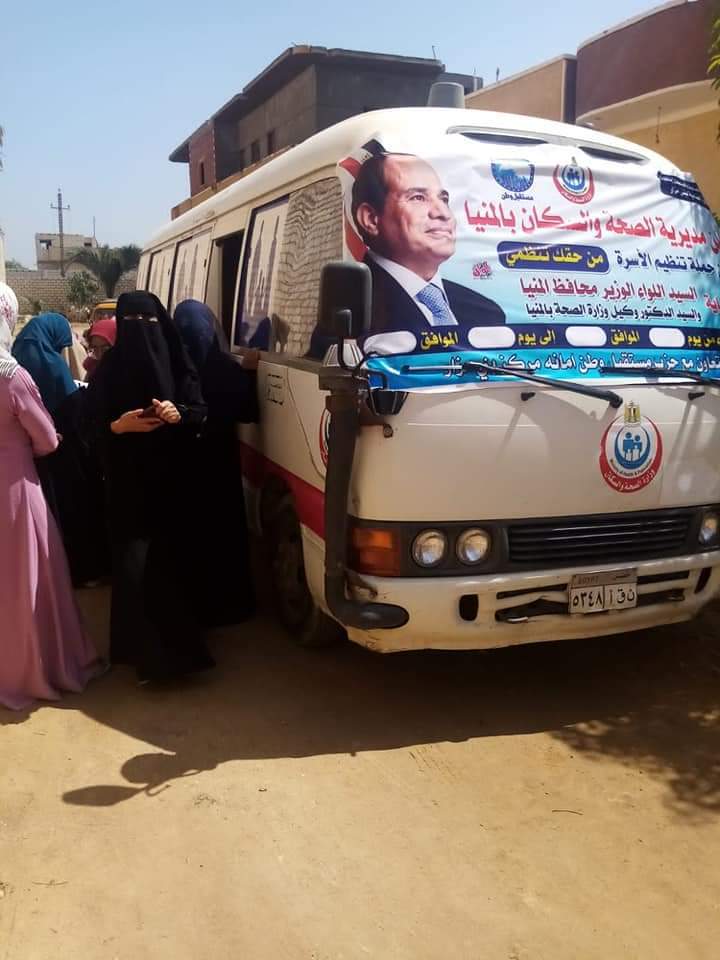 حملة (حقك تنظمي) تقدم خدمات تنظيم الأسرة والصحة الانجابية لـ ٣٢ألف سيدة بمراكز المنيا