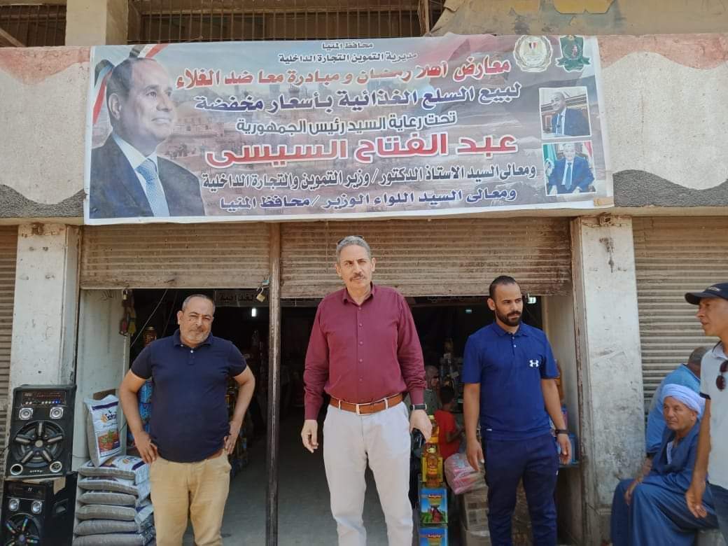 تزامناً مع اقتراب عيد الأضحى المبارك

محافظ المنيا: استمرار فتح منافذ للسلع الغذائية بمراكز المحافظة لضبط الأسواق والبيع بأسعار مناسبة
