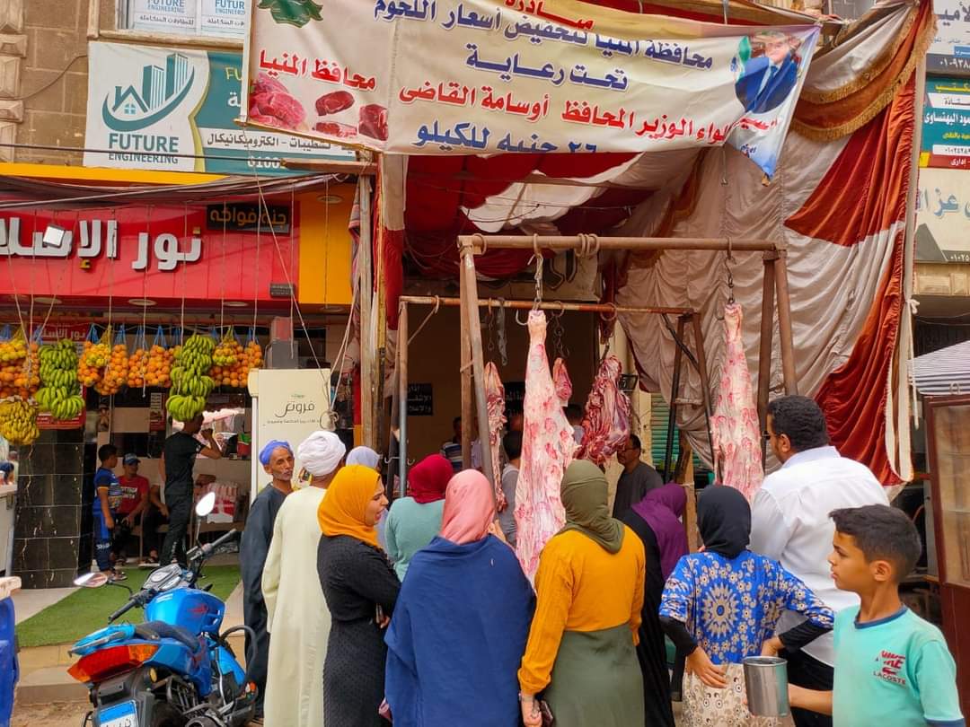 الوحدات المحلية بالمنيا تواصل طرح لحوم بلدية بأسعار مخفضة