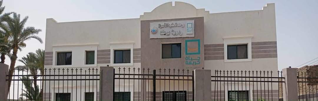 إنشاء وتجديد ٥ مستشفيات و٢٦ وحدة صحية ضمن مبادرة 