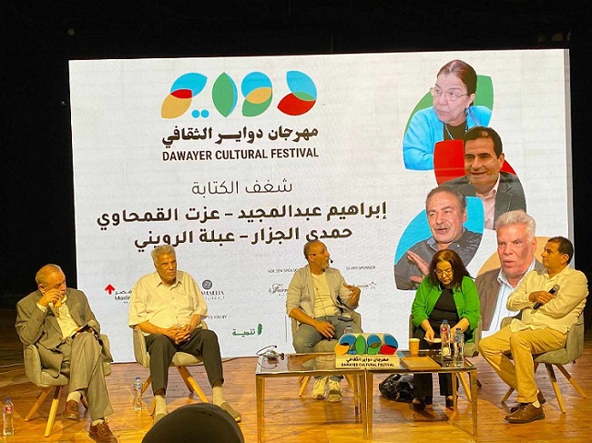 مهرجان 