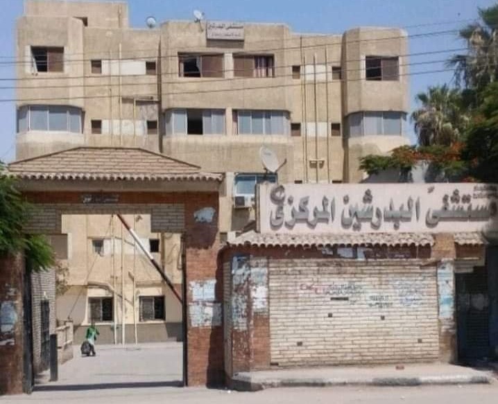 بعد تدخل «المشهد».. اعادة رسوم المستلزمات للمرضى في مستشفى البدرشين

