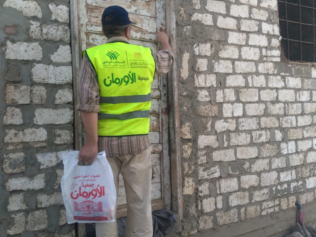 الاورمان : توزيع ٥٦ الف كرتونة مواد غذائية للمحتاجين فى قنا خلال ٦ أشهر فقط

