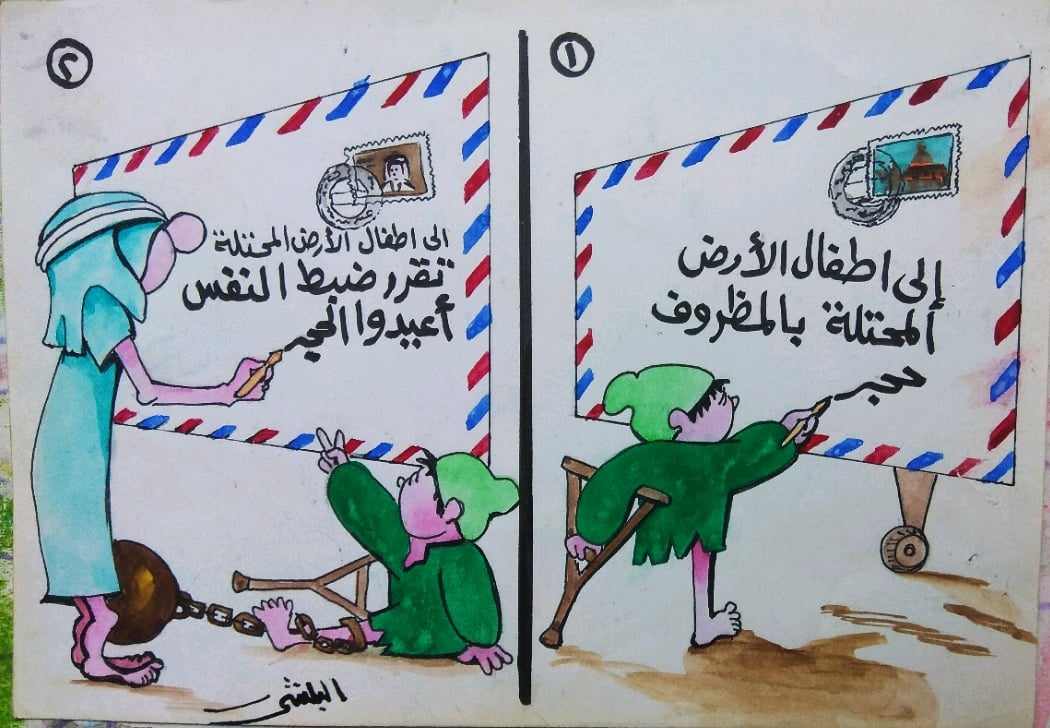 كاريكاتير سامي البلشي .. المقاومة صامدة رغم محيط الخذلان العربي