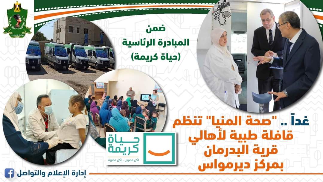 غداً .. 