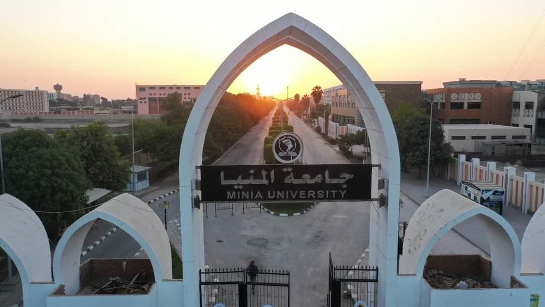 جامعة المنيا تعلن عن استبيان عن مدى الرضاء عن شعارات الكليات المختلفة والجامعة