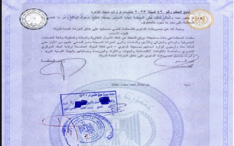 محكمة الأمور المستعجلة تلغي التحفظ على أموال 146 شخصا لزوال أسباب التحفظ