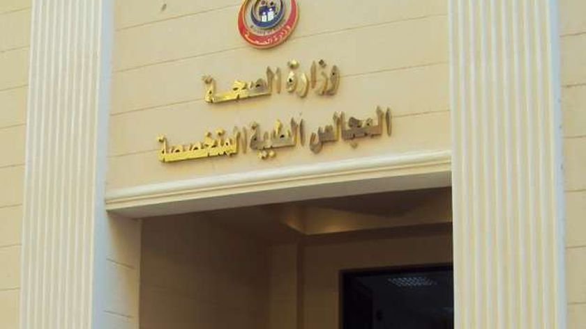 الصحة: إصدار 1.8 مليون قرار علاج على نفقة الدولة بتكلفة تجاوزت الـ 9 مليارات جنيها خلال النصف الأول من العام
