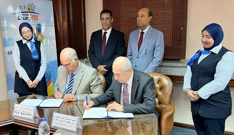 بروتوكول تعاون بين شركة مصر للطيران للأسواق الحرة وشركة Fly Egyp