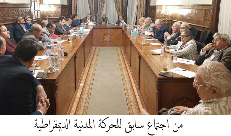 غياب عدد من قيادات الحركة المدنية عن اجتماع اليوم .. وزهران يؤكد مناقشة الانتخابات الرئاسية الاجتماع المقبل