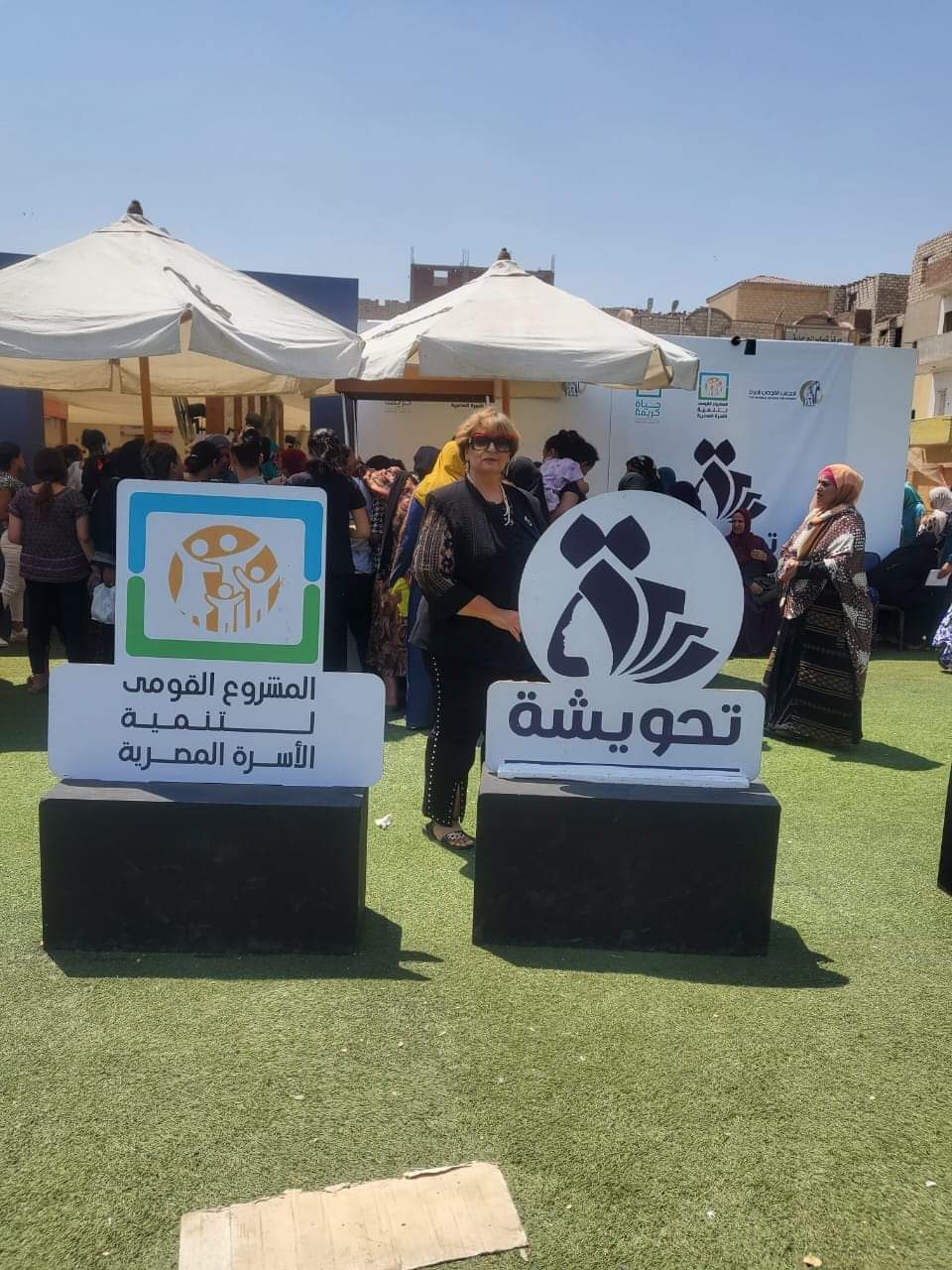 القومي للمرأة بالمنيا يطلق برنامج 