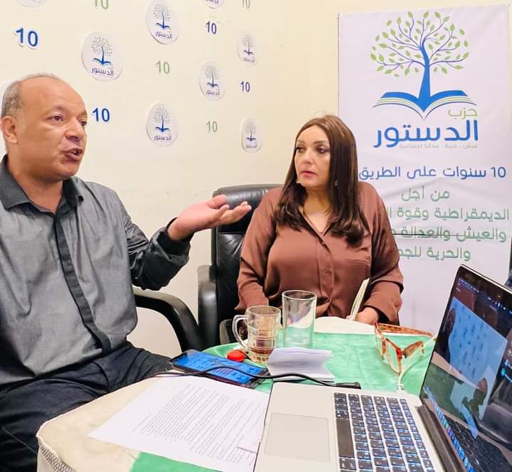 الهيئة العليا لحزب الدستور تطالب رئيسة الحزب بدراسة توصية المكتب السياسي بالترشح علي مقعد رئيس الجمهورية