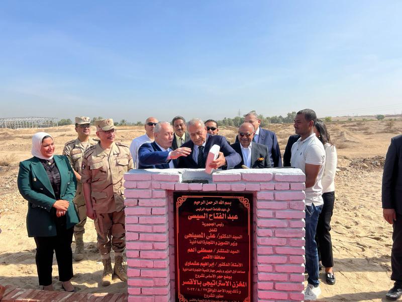 وزير التموين يضع حجر أساس لثاني مخزن استراتيجي على مستوى الجمهورية بالأقصر باستثمارات 1.5 مليار جنيه