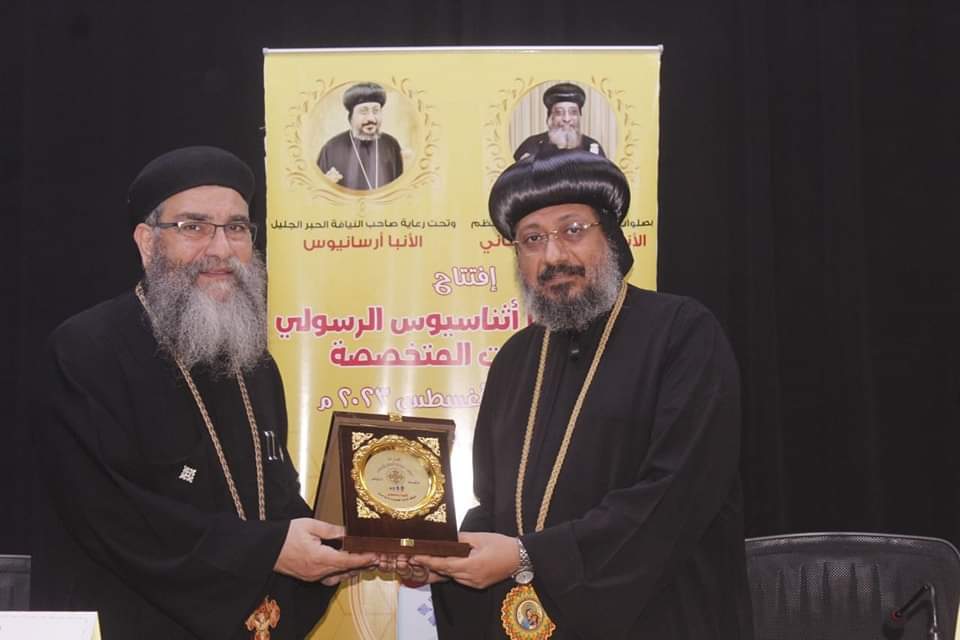 الكنيسة الأرثوذكسية تفتتح مركز للدراسات المتخصصة بالوادي الجديد
