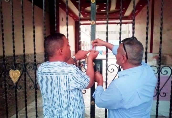 غلق إداري وتشميع 