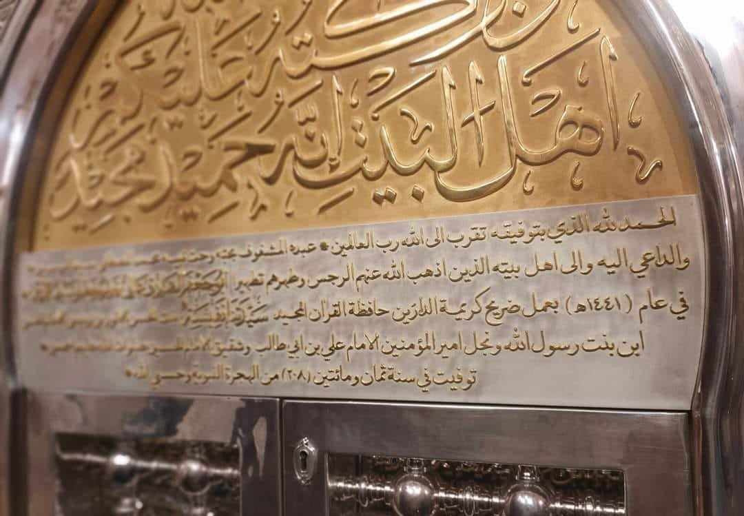 بالصور - حقيقة اختفاء القطع الأثرية الخاصة بمسجد السيدة نفيسة

