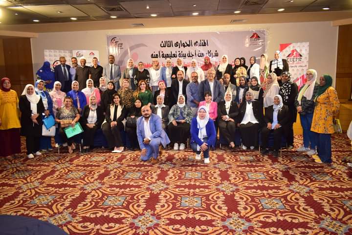برعاية محافظ أسوان مصريين بلا حدود تنظم المنتدى الحوارى الثالث لمواجهة العنف داخل المدارس