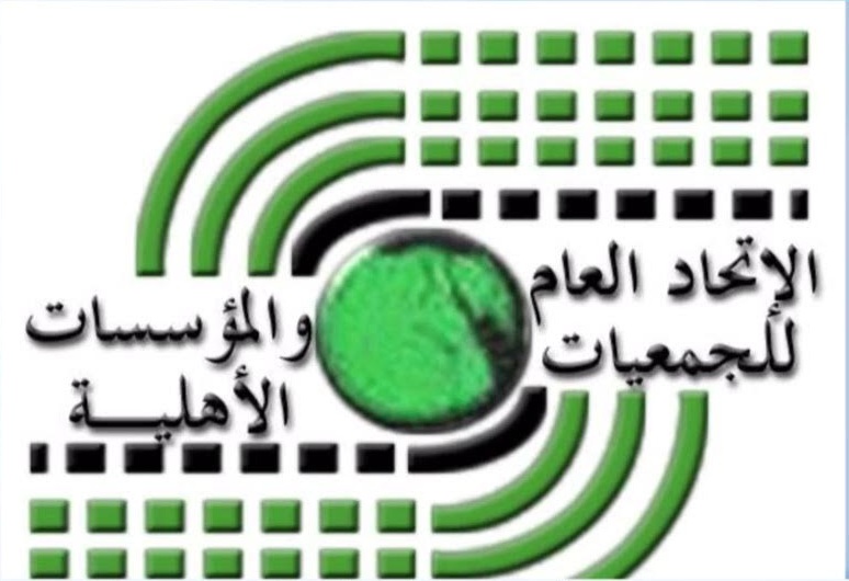 الاتحاد العام للجمعيات والمؤسسات الأهلية يعلن دعمه لترشح الرئيس السيسي

