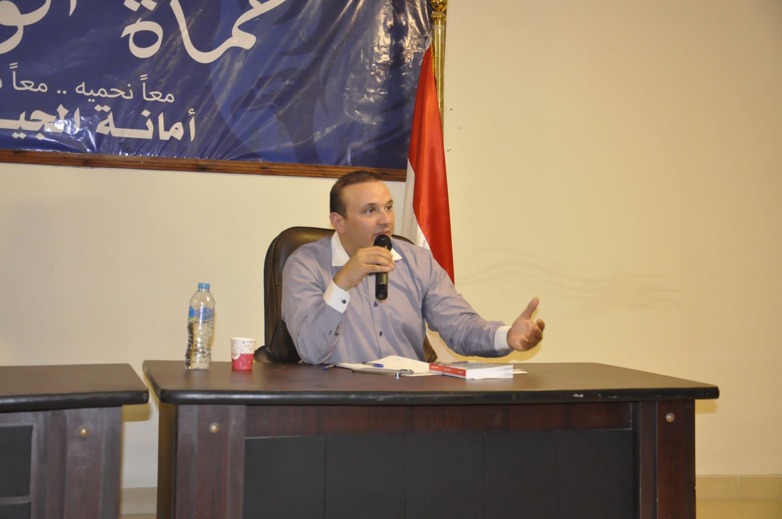 امين التنظيم بـ