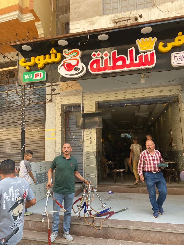 محافظة الجيزة تطارد اشغالات ومخالفات مقاهي شارع الاربعين بالهرم